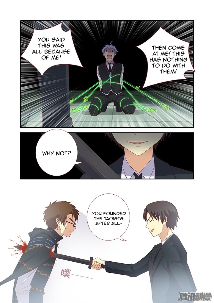 Yaoguai Mingdan Chapter 342 - page 4