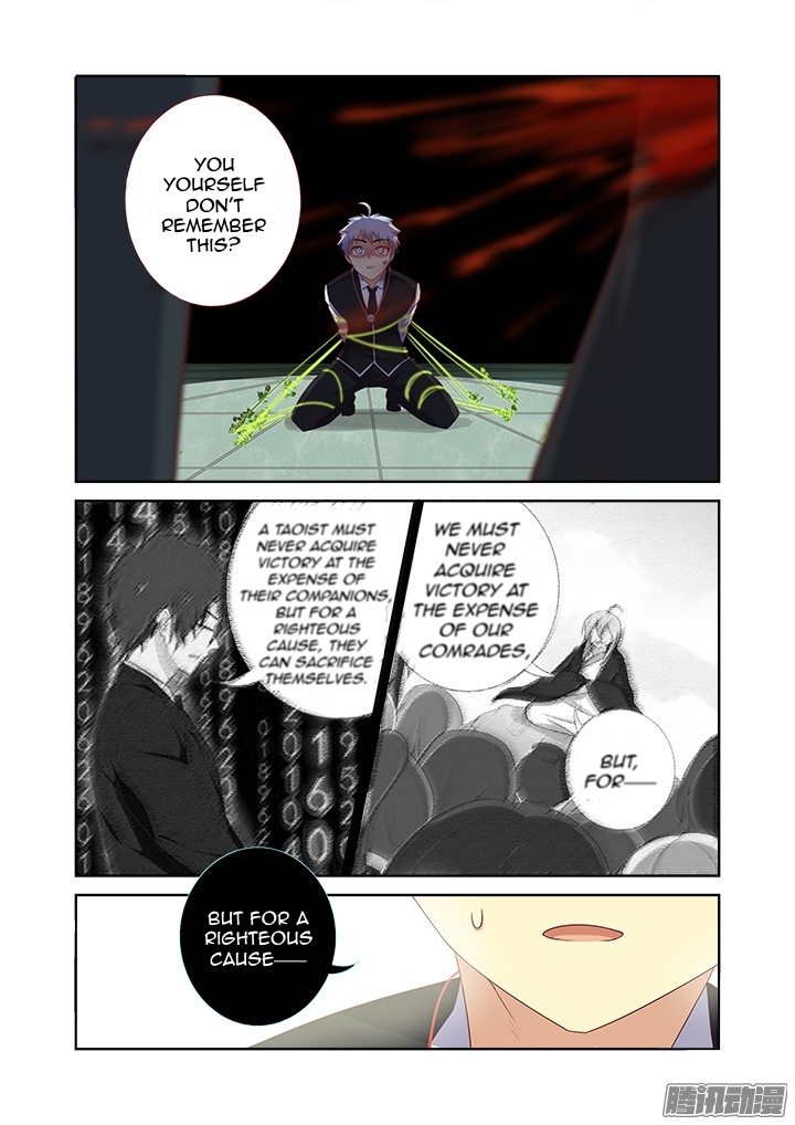 Yaoguai Mingdan Chapter 342 - page 5
