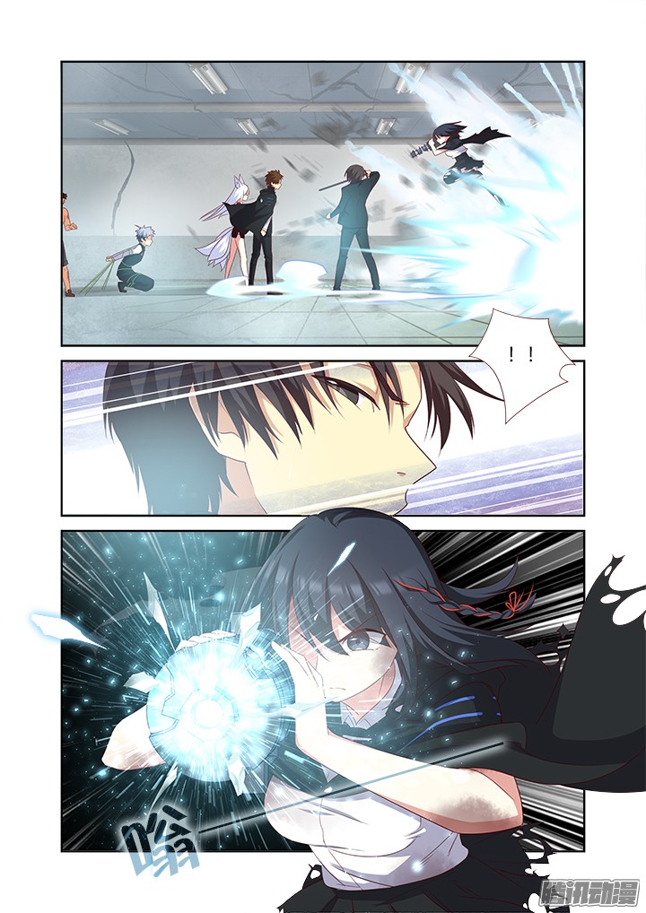 Yaoguai Mingdan Chapter 342 - page 8