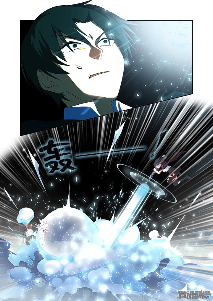 Yaoguai Mingdan Chapter 342 - page 9
