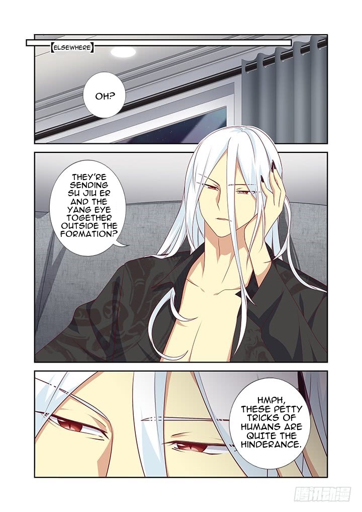 Yaoguai Mingdan Chapter 382 - page 5