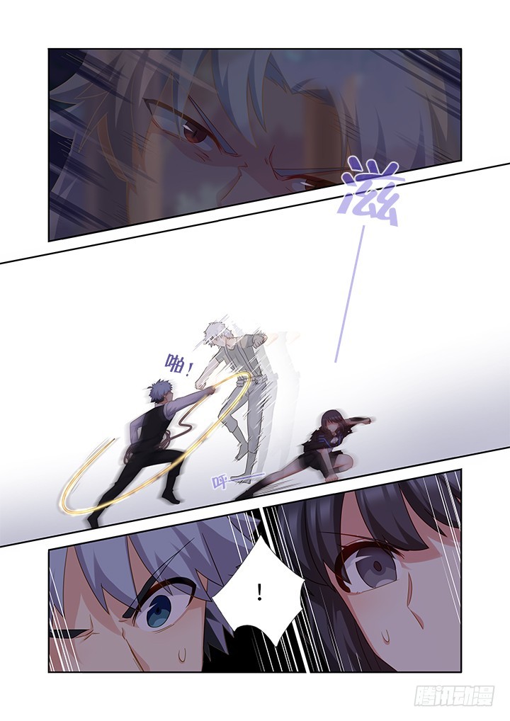 Yaoguai Mingdan Chapter 431 - page 14