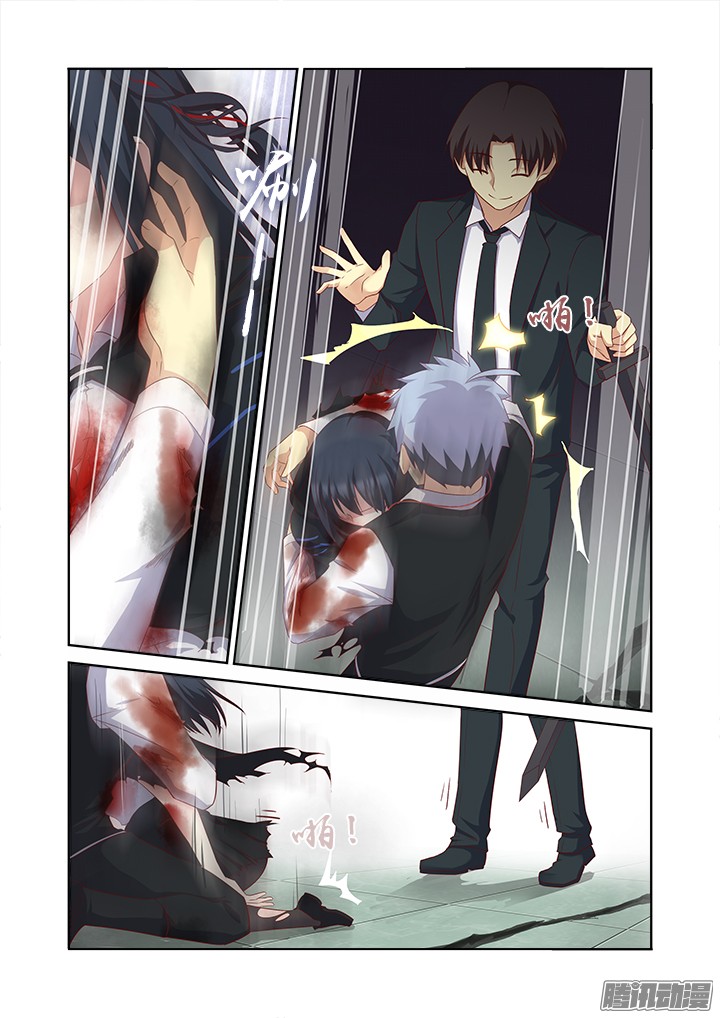 Yaoguai Mingdan Chapter 344 - page 10