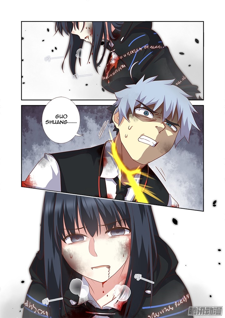 Yaoguai Mingdan Chapter 344 - page 2