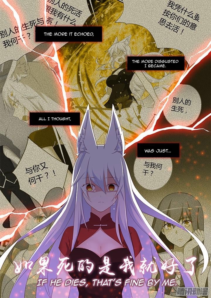 Yaoguai Mingdan Chapter 345 - page 12