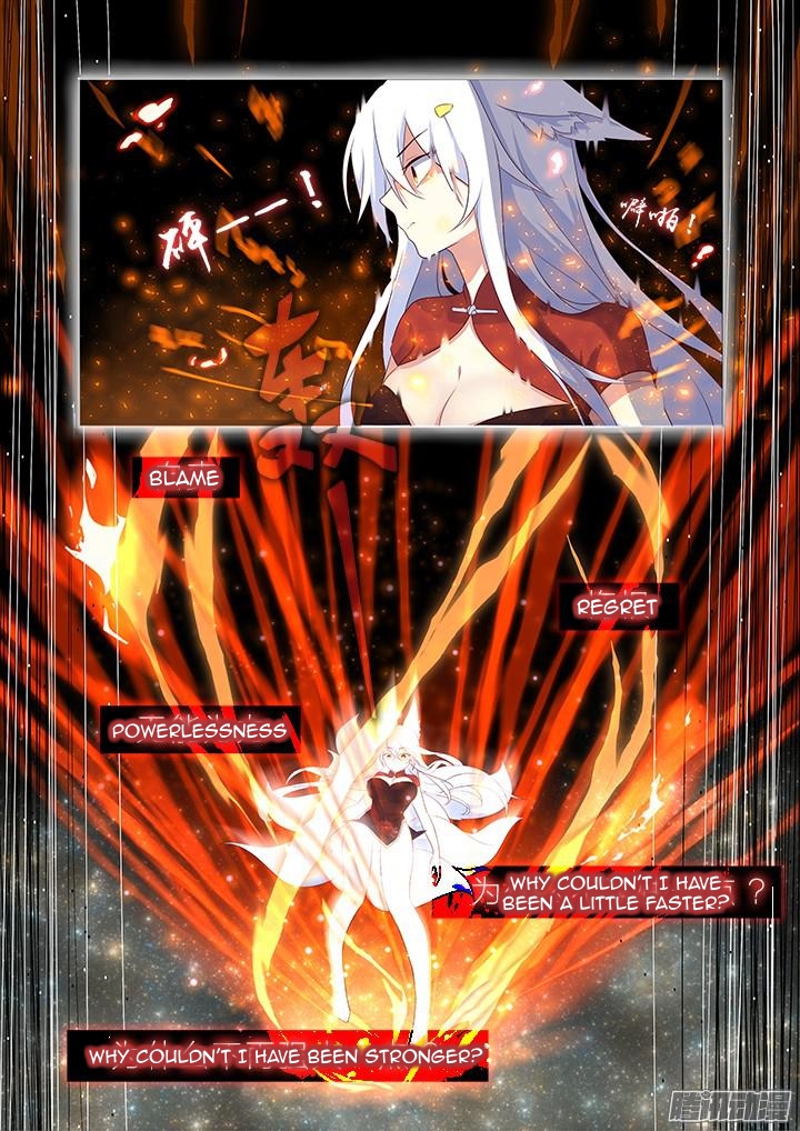 Yaoguai Mingdan Chapter 345 - page 7