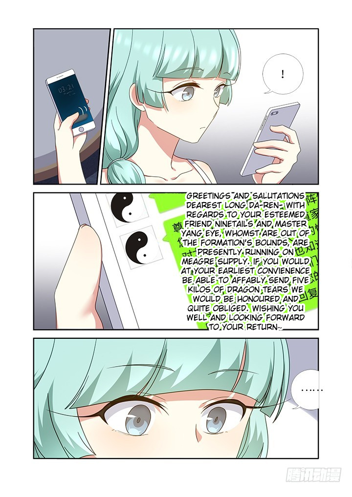 Yaoguai Mingdan Chapter 429 - page 7