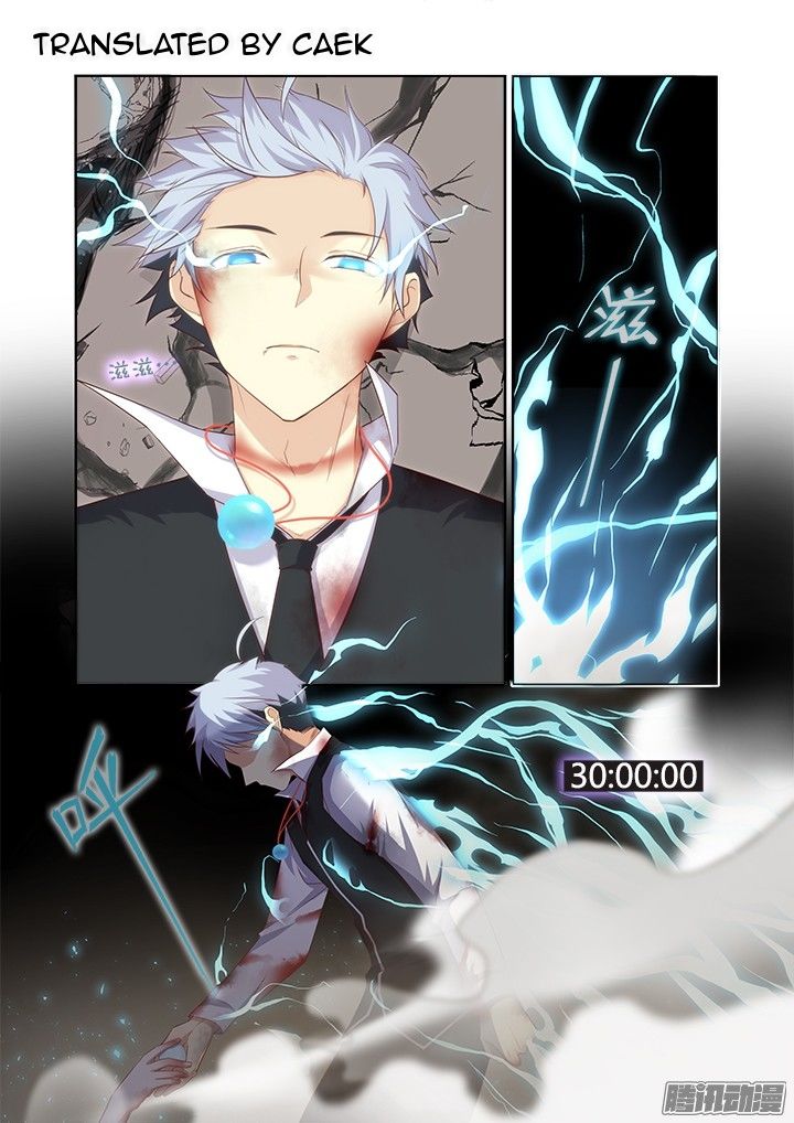 Yaoguai Mingdan Chapter 347 - page 1