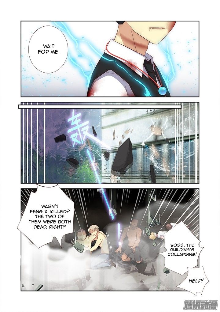 Yaoguai Mingdan Chapter 347 - page 6