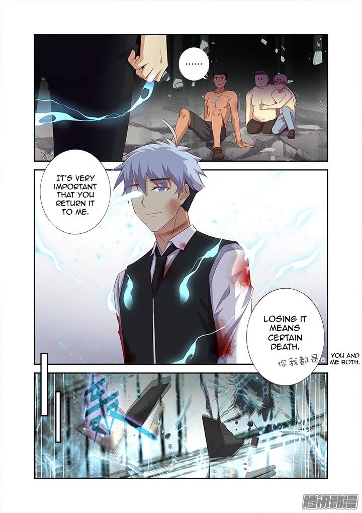 Yaoguai Mingdan Chapter 347 - page 8