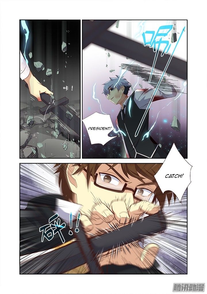Yaoguai Mingdan Chapter 347 - page 9