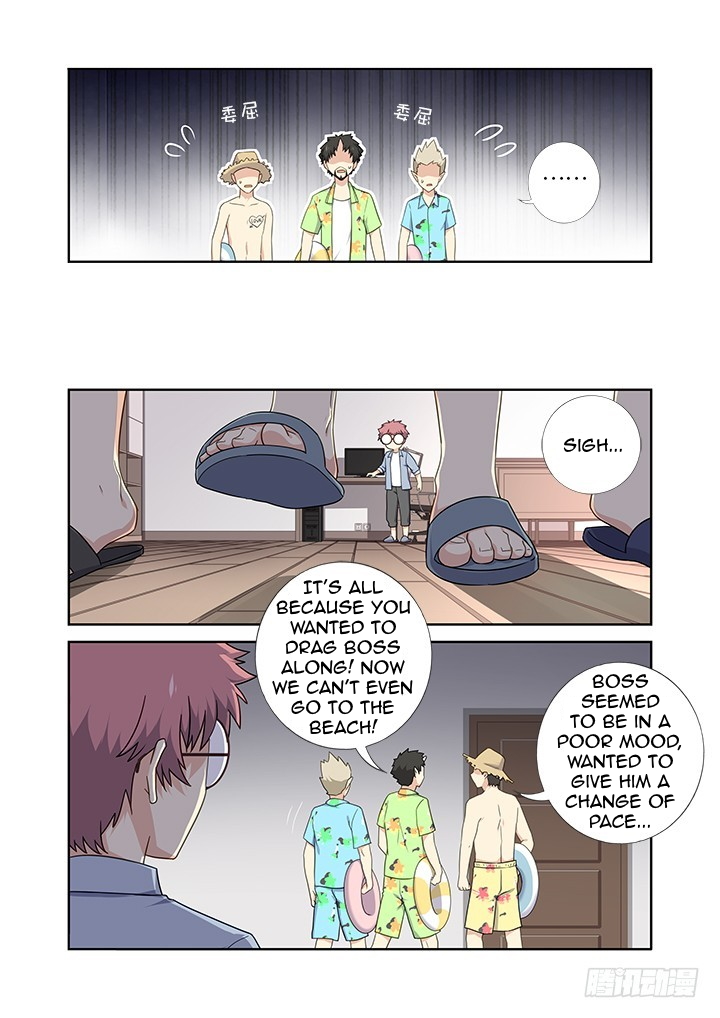 Yaoguai Mingdan Chapter 428 - page 5