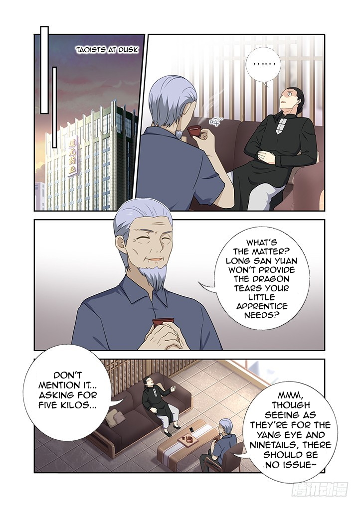 Yaoguai Mingdan Chapter 428 - page 8