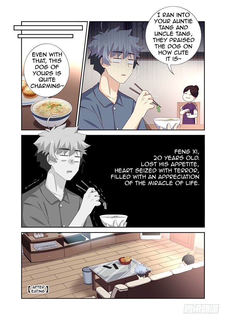 Yaoguai Mingdan Chapter 388 - page 2