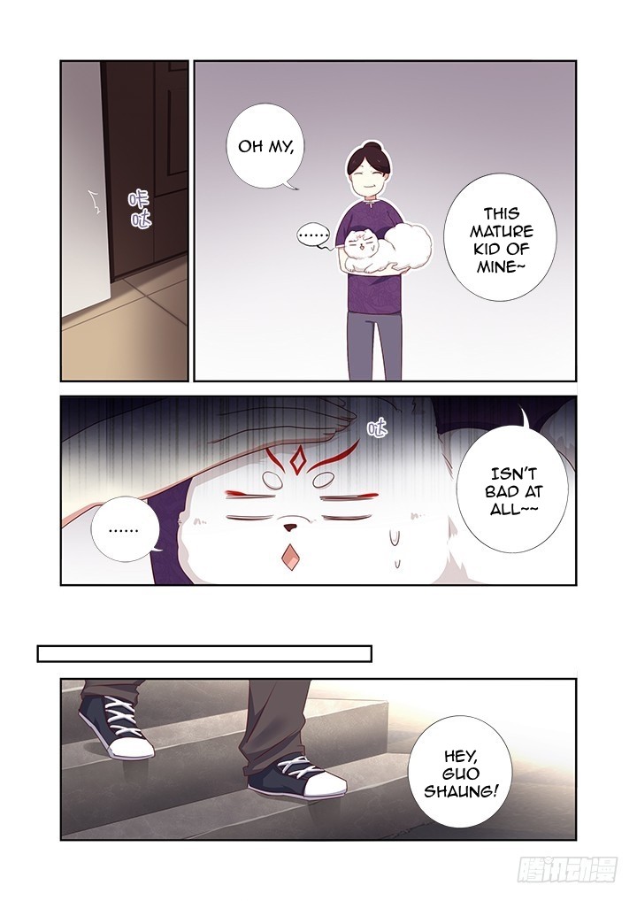 Yaoguai Mingdan Chapter 388 - page 7