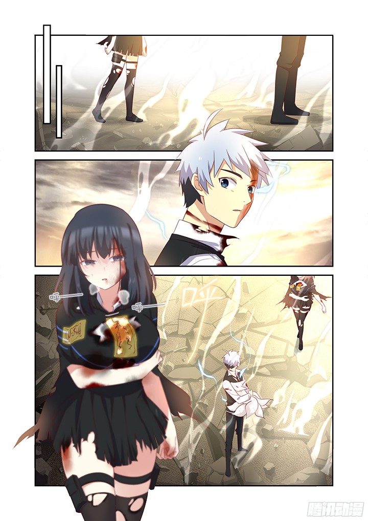Yaoguai Mingdan Chapter 355 - page 6