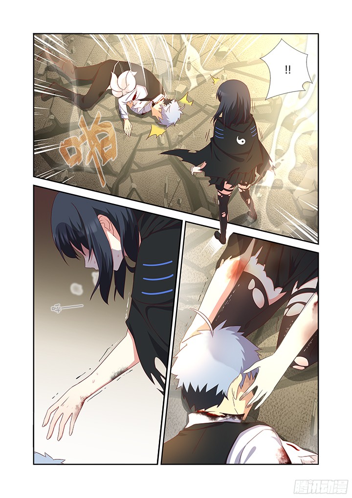 Yaoguai Mingdan Chapter 355 - page 9