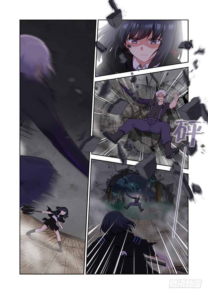 Yaoguai Mingdan Chapter 427 - page 2