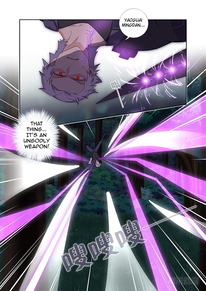 Yaoguai Mingdan Chapter 427 - page 8