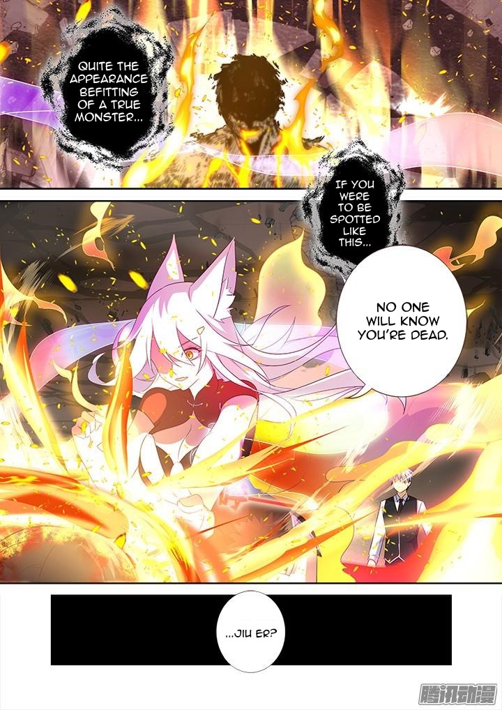 Yaoguai Mingdan Chapter 348 - page 12