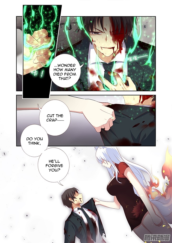 Yaoguai Mingdan Chapter 348 - page 2