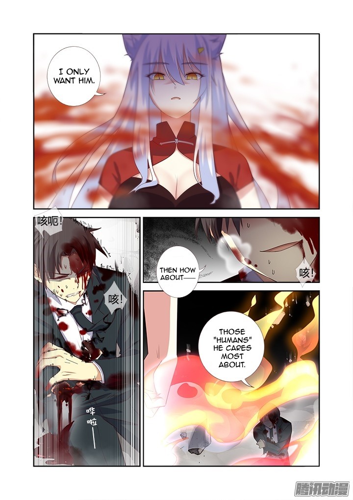 Yaoguai Mingdan Chapter 348 - page 6