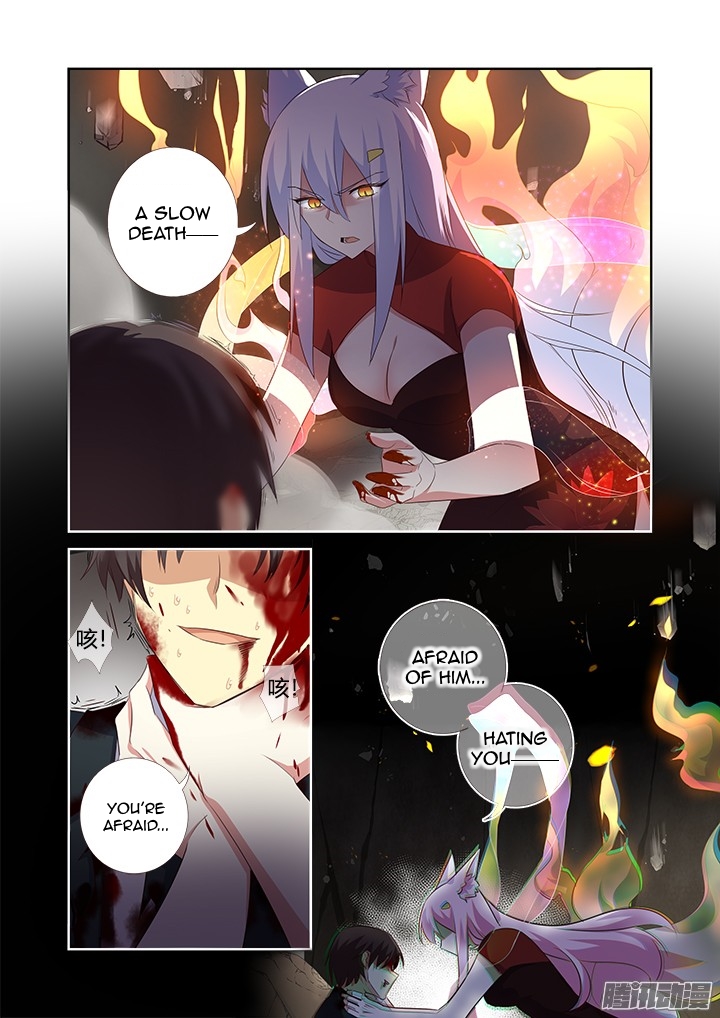 Yaoguai Mingdan Chapter 348 - page 8
