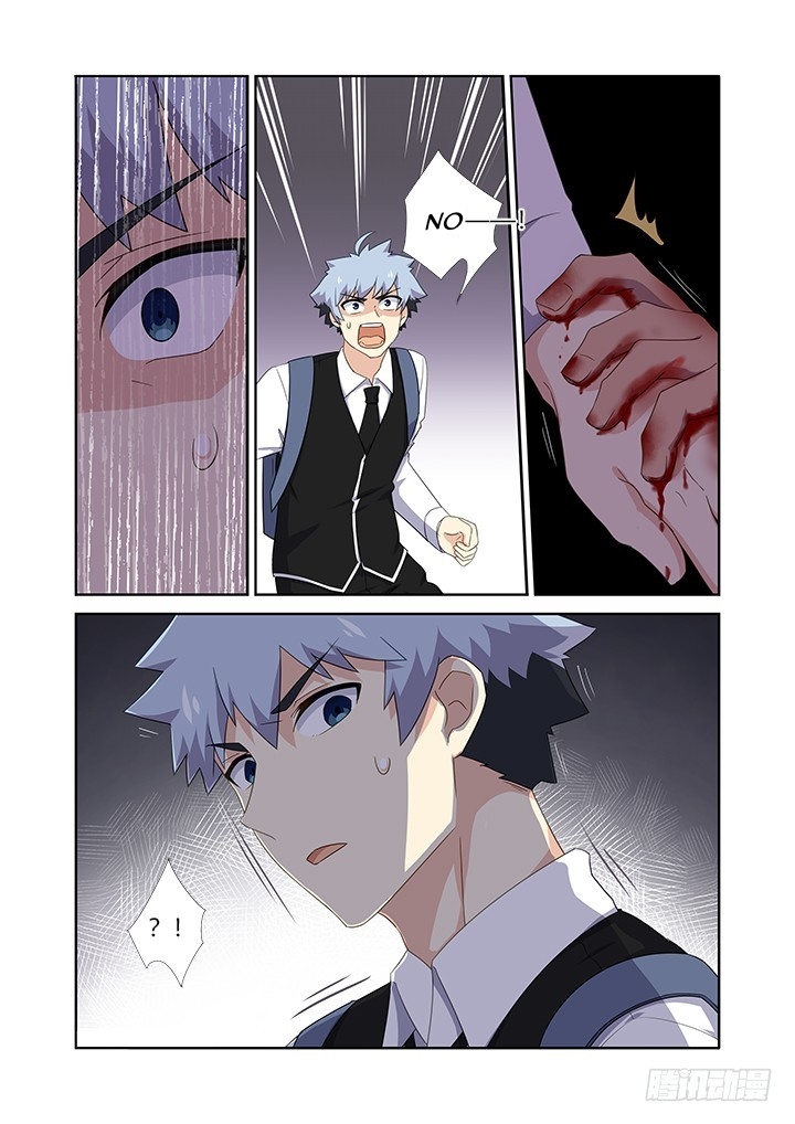 Yaoguai Mingdan Chapter 426 - page 5