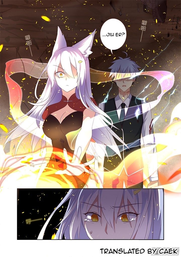 Yaoguai Mingdan Chapter 349 - page 1