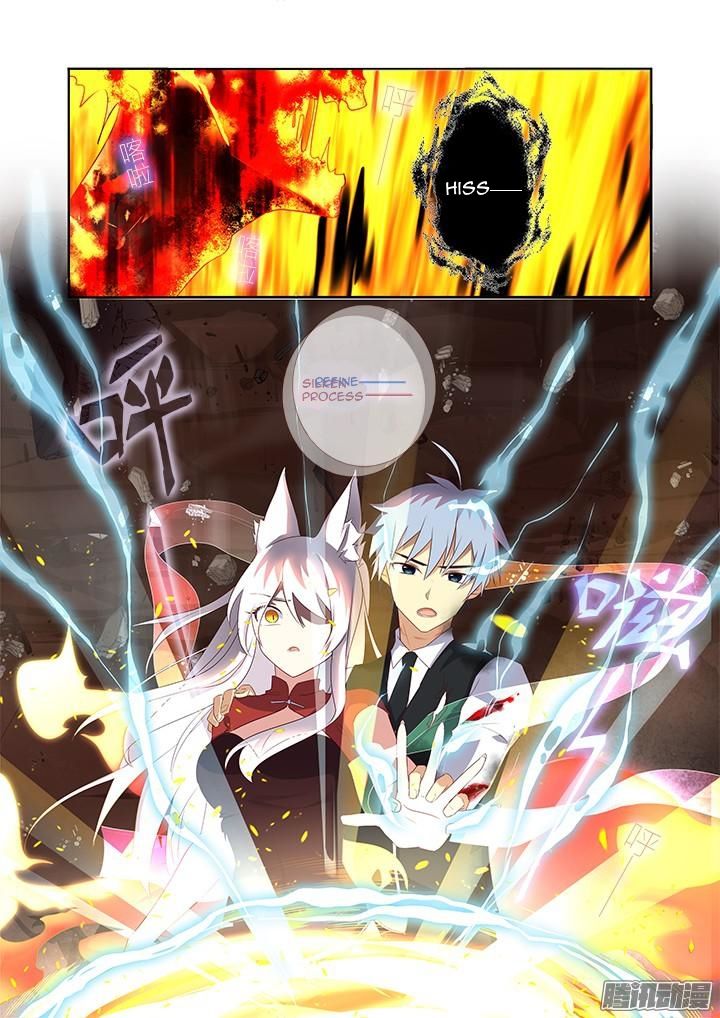 Yaoguai Mingdan Chapter 349 - page 3
