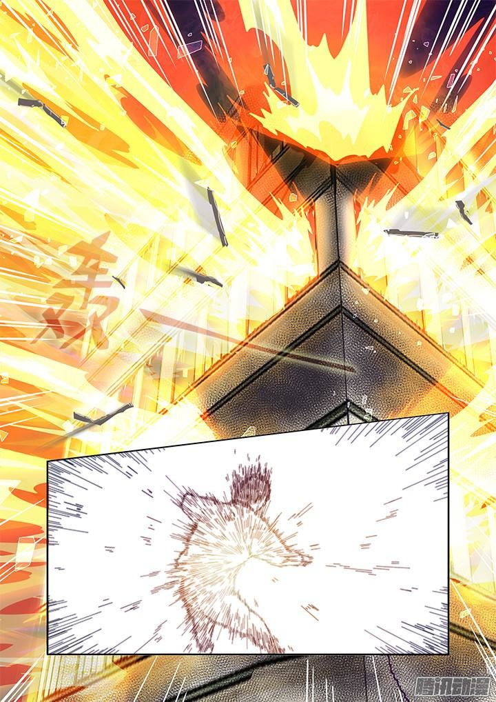 Yaoguai Mingdan Chapter 349 - page 4
