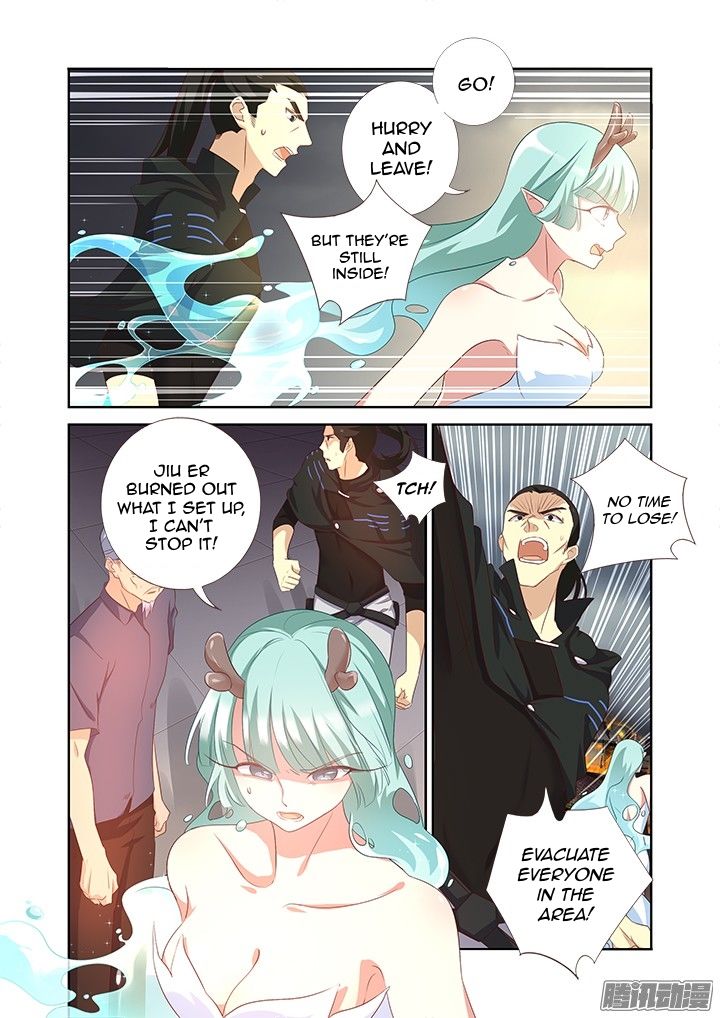 Yaoguai Mingdan Chapter 349 - page 7