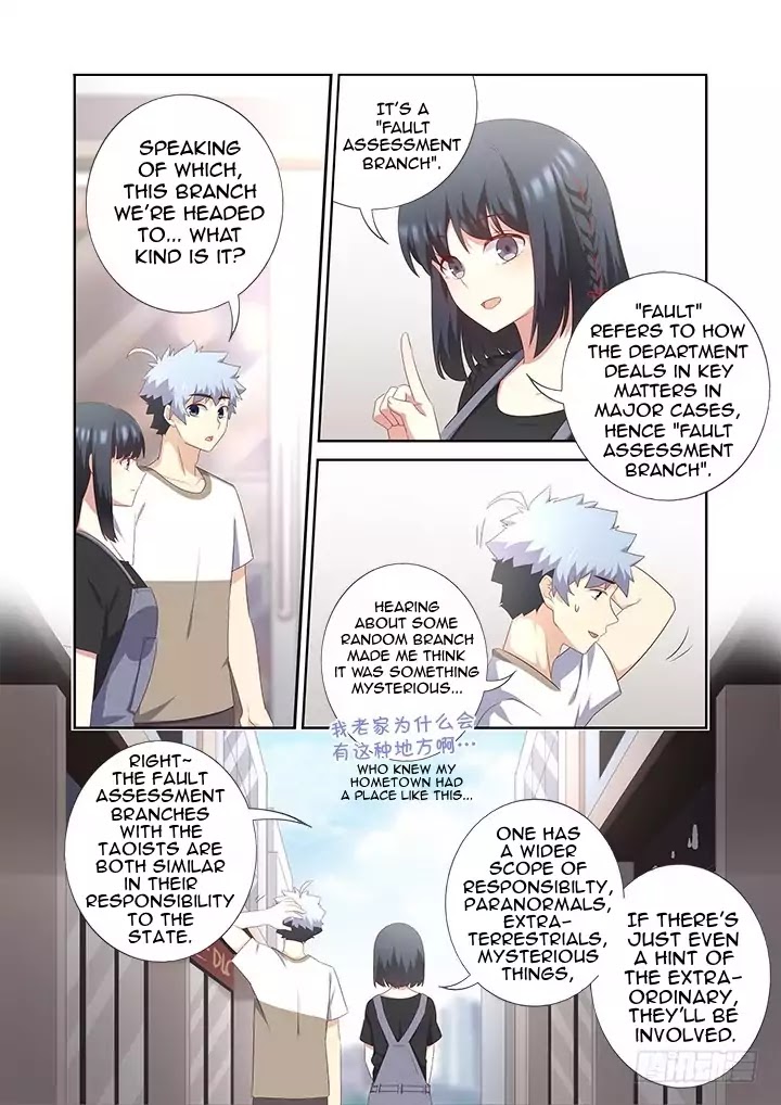 Yaoguai Mingdan Chapter 389 - page 3