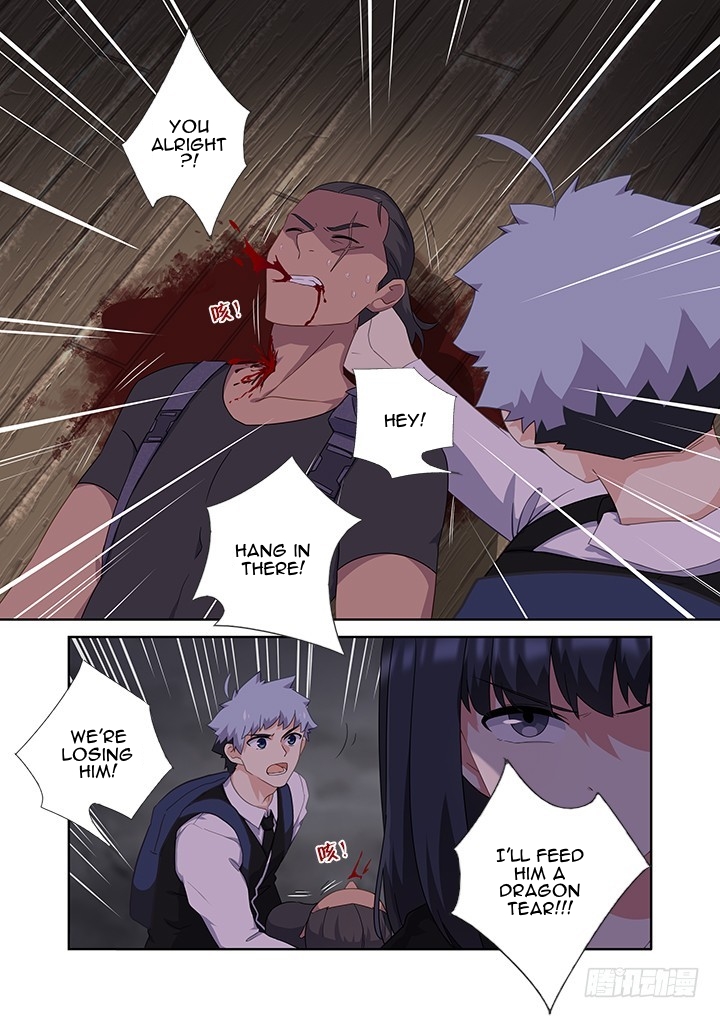 Yaoguai Mingdan Chapter 425 - page 4