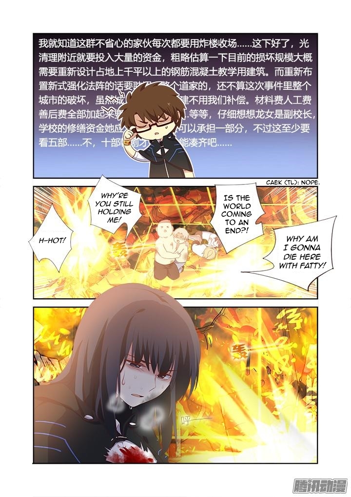 Yaoguai Mingdan Chapter 350 - page 9