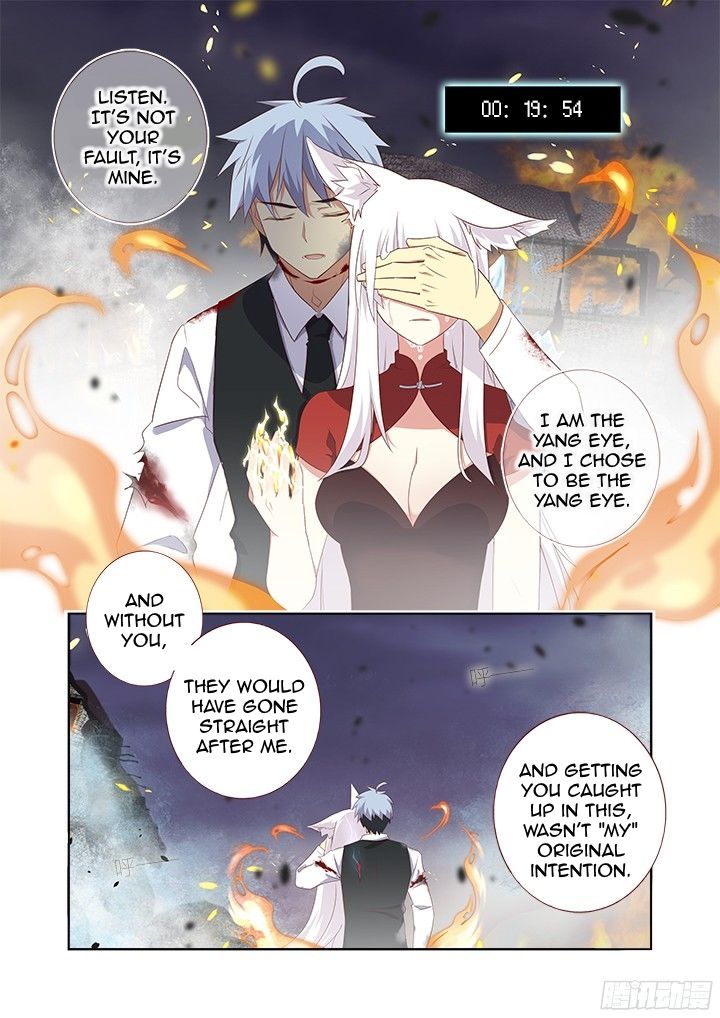 Yaoguai Mingdan Chapter 351 - page 11