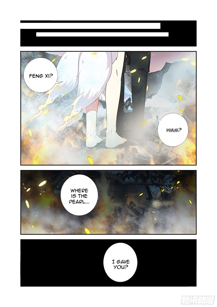 Yaoguai Mingdan Chapter 351 - page 17