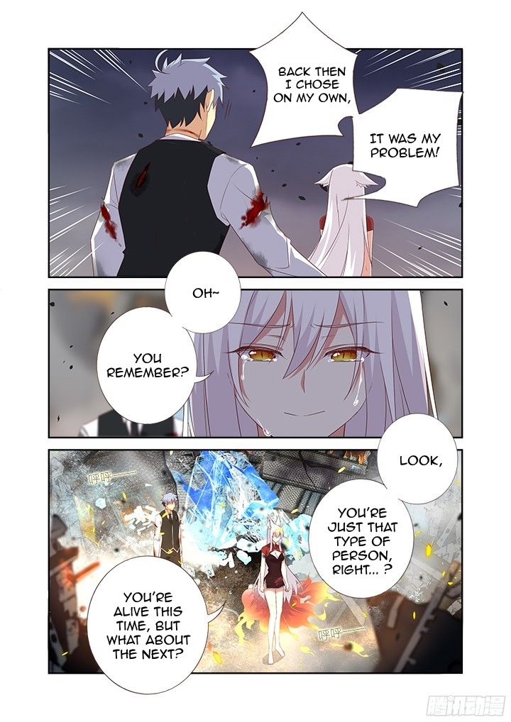 Yaoguai Mingdan Chapter 351 - page 8