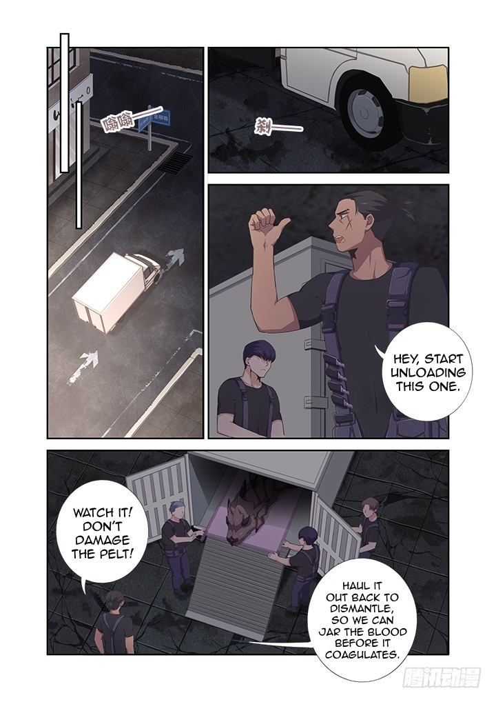 Yaoguai Mingdan Chapter 391 - page 5