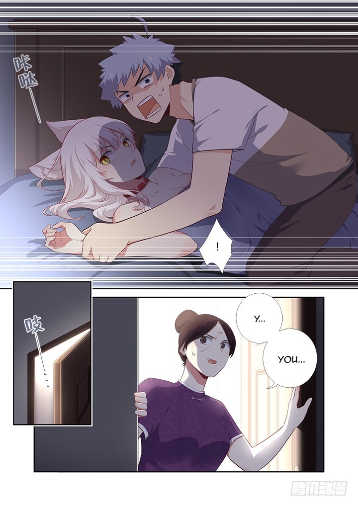 Yaoguai Mingdan Chapter 392 - page 4