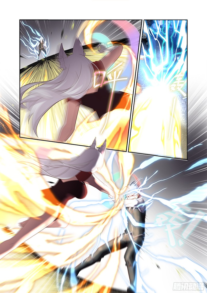 Yaoguai Mingdan Chapter 353 - page 4