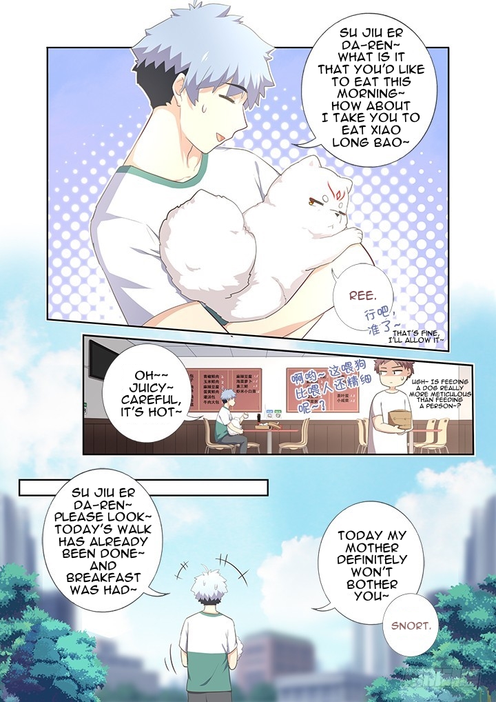Yaoguai Mingdan Chapter 394 - page 3