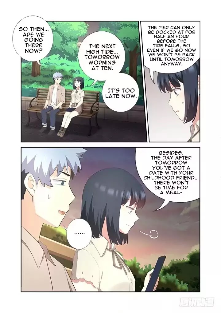 Yaoguai Mingdan Chapter 395 - page 11