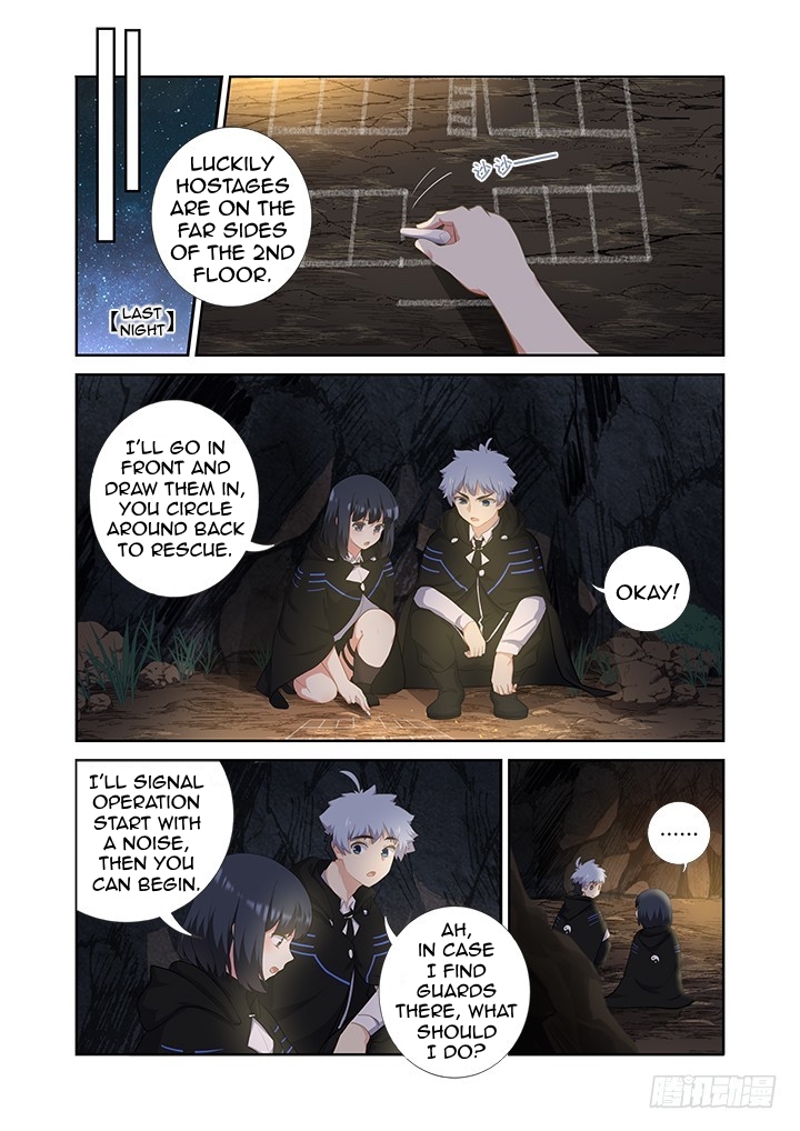 Yaoguai Mingdan Chapter 416 - page 2