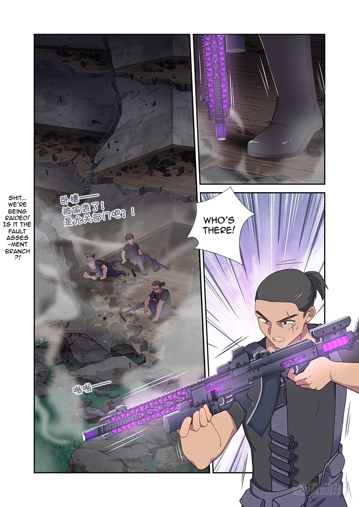 Yaoguai Mingdan Chapter 416 - page 7