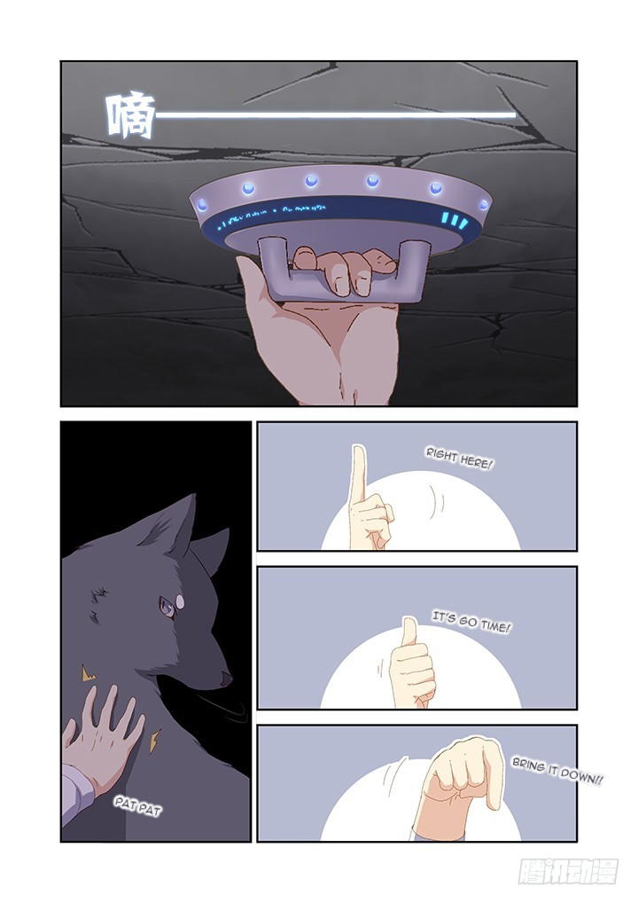 Yaoguai Mingdan Chapter 419 - page 7