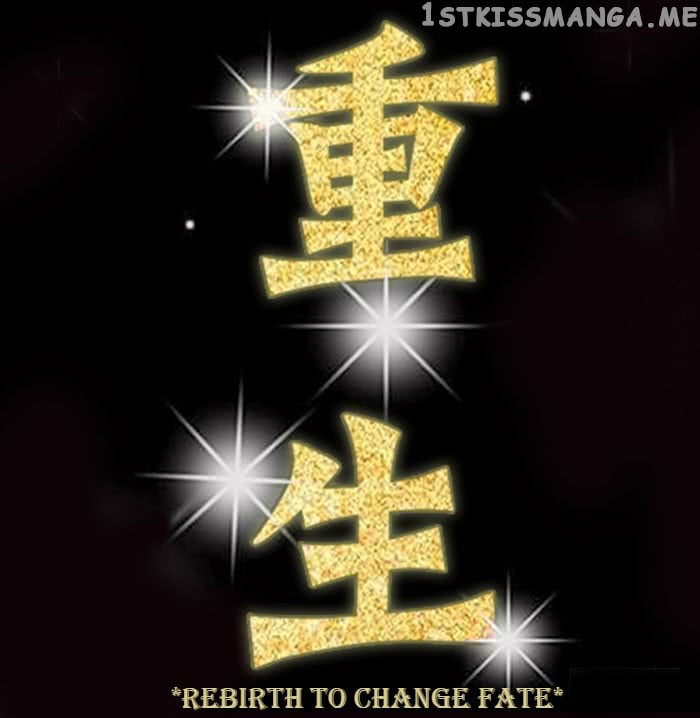 Rebirth: City Deity chapter 0.1 - page 18