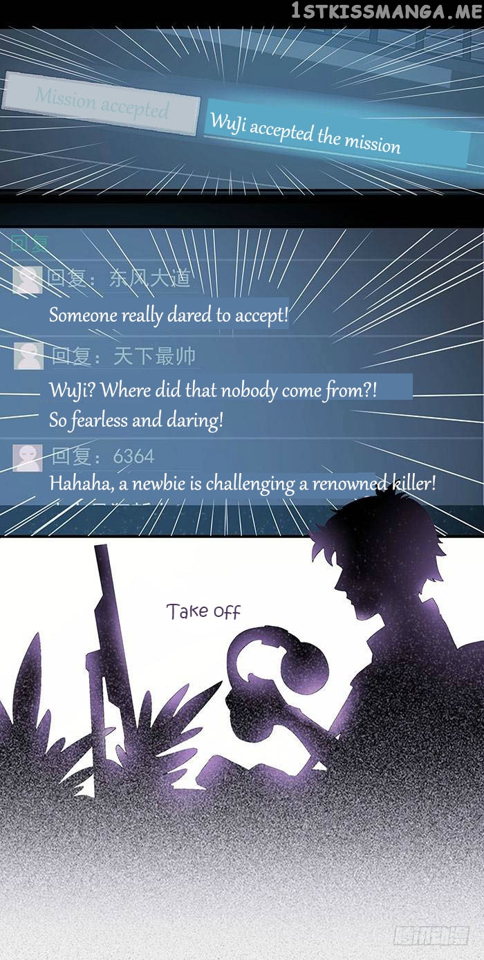 Rebirth: City Deity chapter 3 - page 11