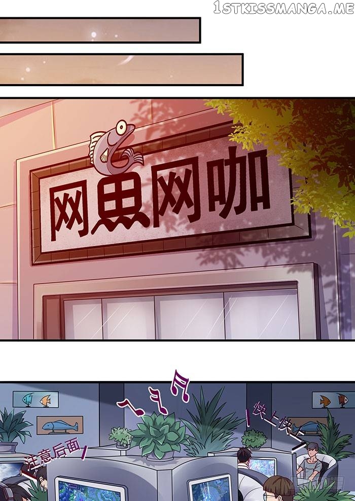 Rebirth: City Deity chapter 3 - page 3