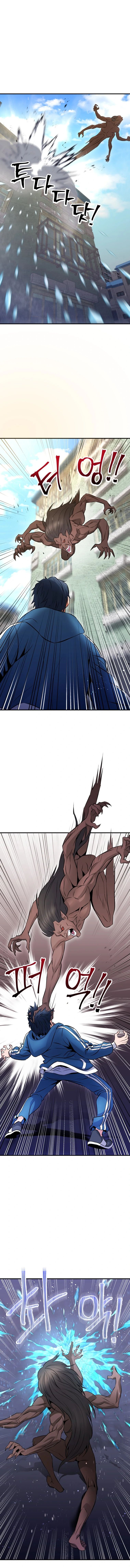 A Grandcross Story chapter 5 - page 8
